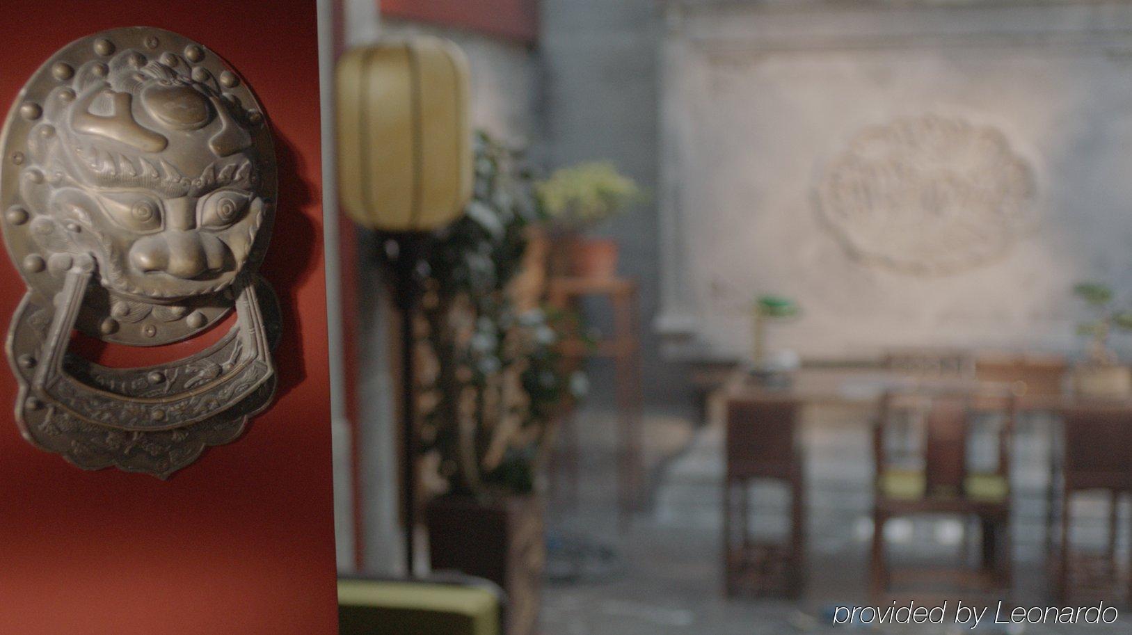 Duge Boutique Hotel Πεκίνο Εξωτερικό φωτογραφία